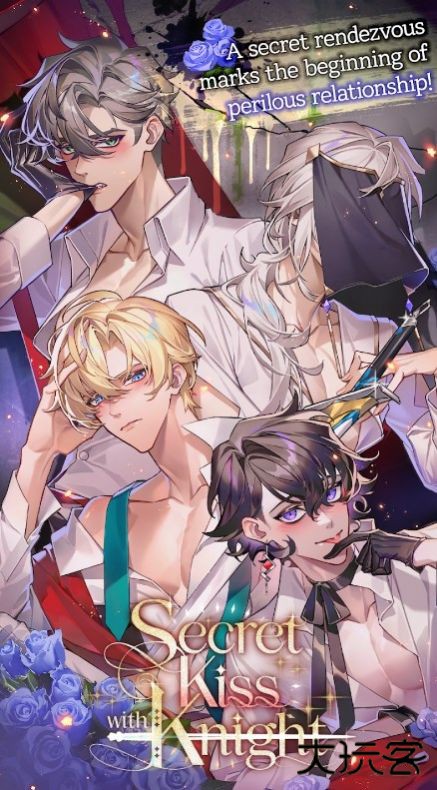 与骑士的秘密之吻最新版下载