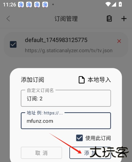 哪吒浏览器手机版