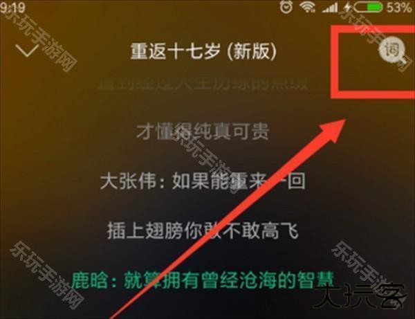 QQ音乐HD官方版使用教程2