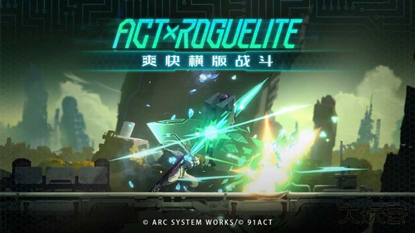 苍翼混沌效应最新版