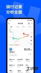 顽鹿运动官方版下载 v3.8.3安卓版