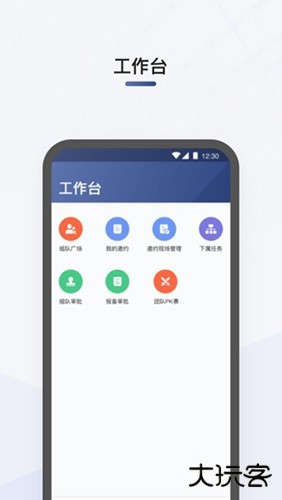 司机部落免费下载