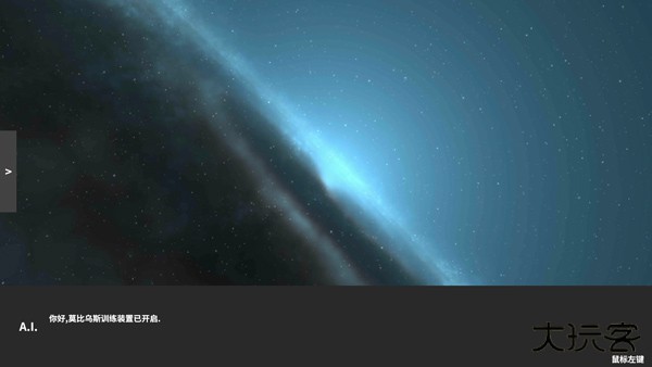 遗民最新版下载