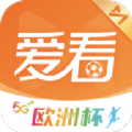 咪咕视频爱看版投屏版