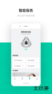 呼噜圈呼吸监测官方版最新版下载 v1.0.55安卓版