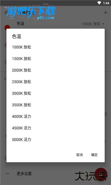 薄暮微光app专业版汉化版(Twilight)