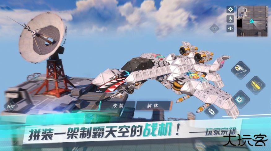 重装上阵最新版下载