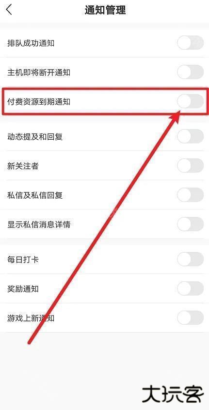 弘电脑旧版
