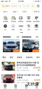 金鱼塘二手车平台最新版下载 v2.2.7安卓版