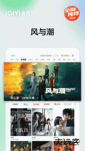 爱奇艺Pad官方版app下载 v16.12.2安卓版