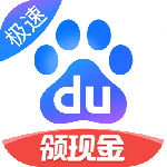 百度极速版官方版app下载 v6.85.0.10安卓版