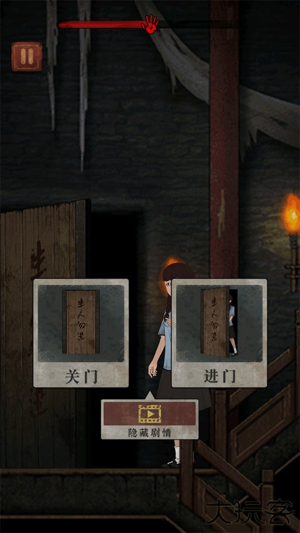 游玩教程截图7