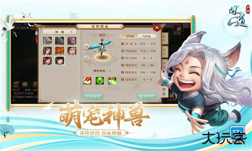 问道百度版下载