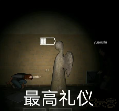 鬼魂恐怖生存