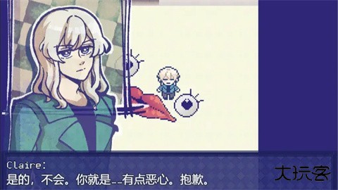 米斯特里克最新版下载