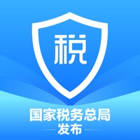 个人所得税app正版官方下载2026