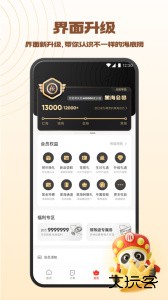 海底捞扫码体验官方版最新版下载 v9.9.0安卓版