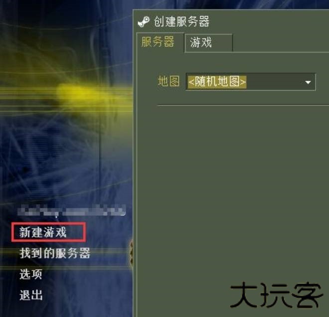 CS1.6单机版
