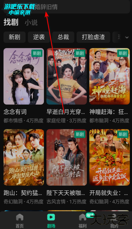 咸柠免费短剧最新版2026