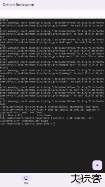 小小电脑Windows免费下载