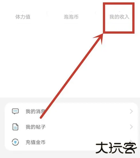 话本小说app下载安装最新版2026