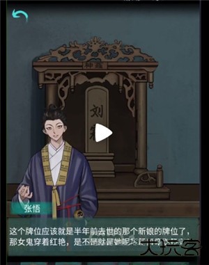 第四章上半攻略15