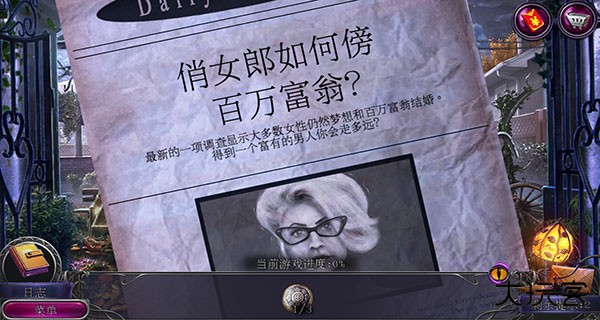 密室逃脱19离奇失踪破解版各个关卡怎么通关? 第2张图片