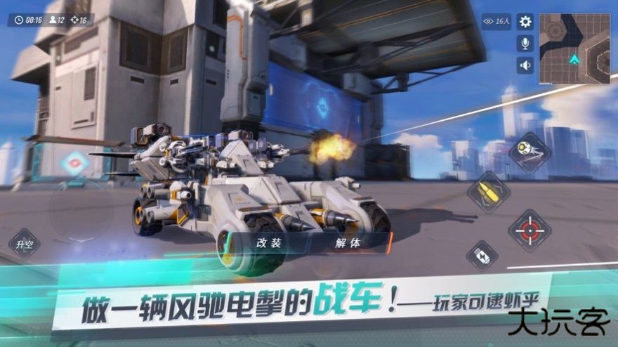 重装上阵最新版下载