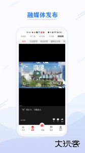第一昆山官方版客户端下载 v3.0.02安卓版