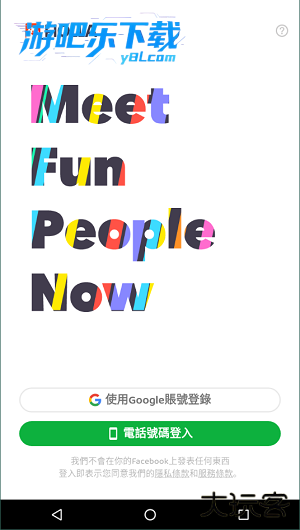 hay下载小鳄鱼中文版