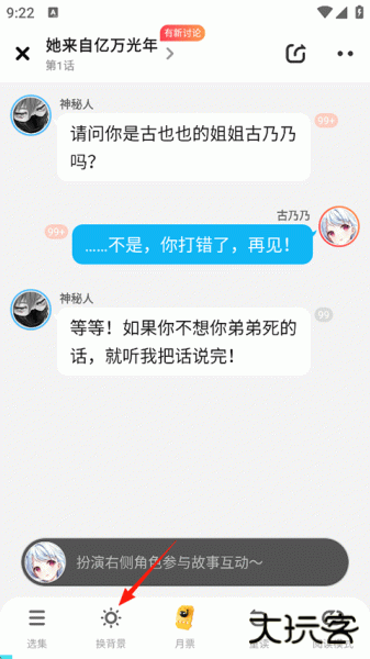 快点阅读app官方版