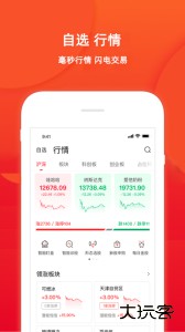 五矿证券官方版最新版手机下载 v3.44.7安卓版