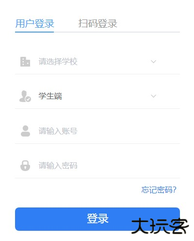 和学在线app最新版