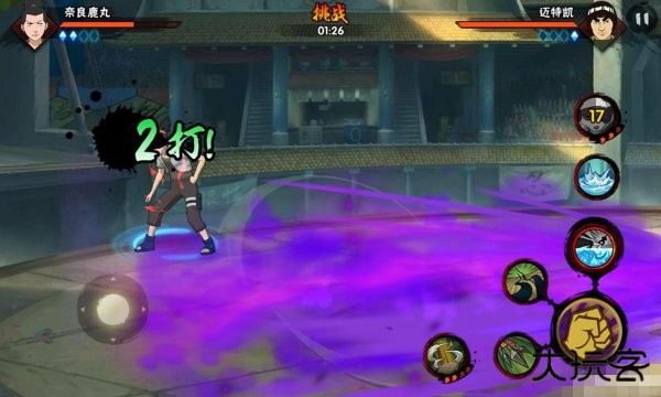 火影忍者测试服