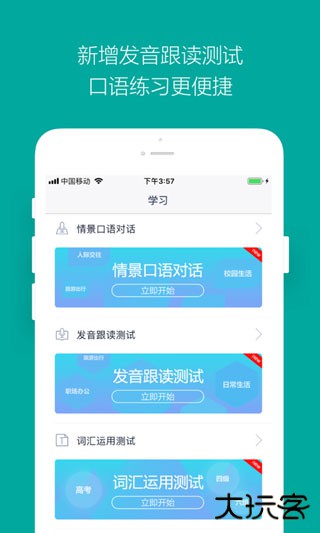 必应词典安卓版
