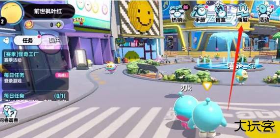 蛋仔派对国际服2025