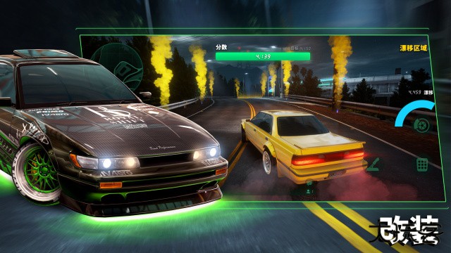 SSR静态换档最新版下载