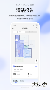 云鲸智能app最新版下载 v2.6.74安卓版