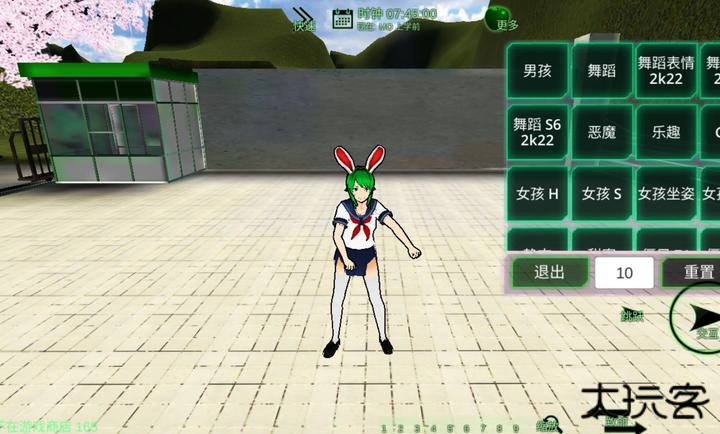 校园女生监督会最新版下载