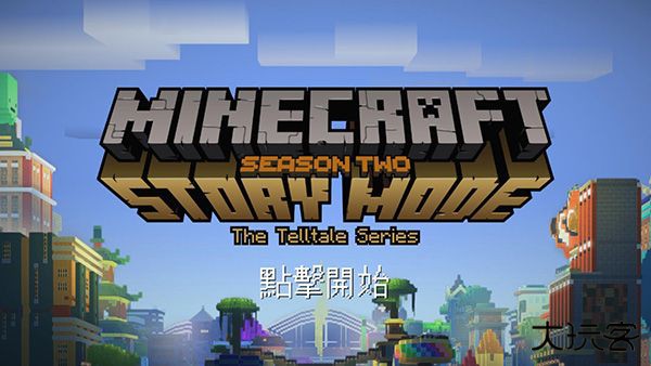 我的世界故事模式中文版