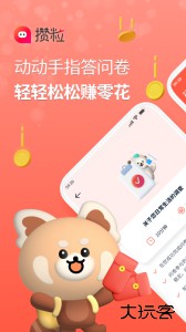 攒粒问卷调查网手机版软件下载 v4.16.0安卓版