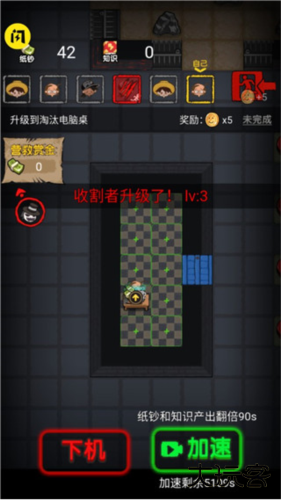 共同发育