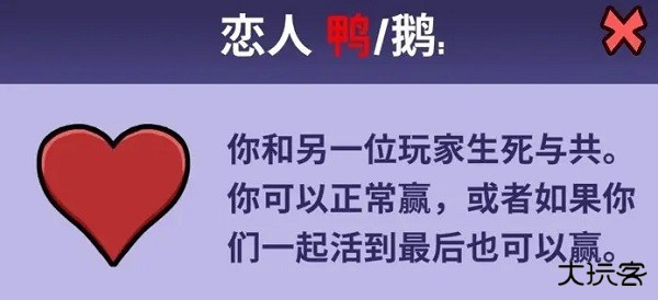 鹅鸭杀手机安卓版