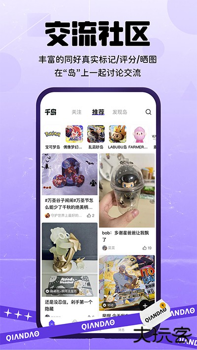 千岛安卓版最新版v5.56.2