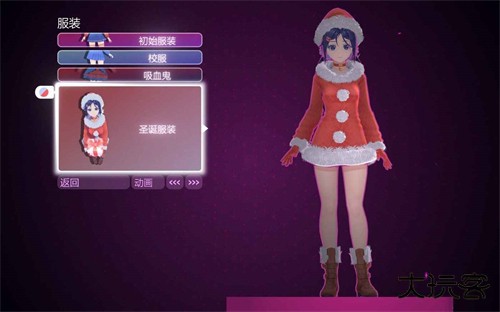 米塔MiSide正式版