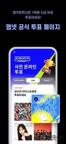 mnetplus2.14中文版