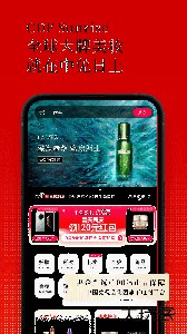 中免日上app官方版下载 v1.73.0安卓版