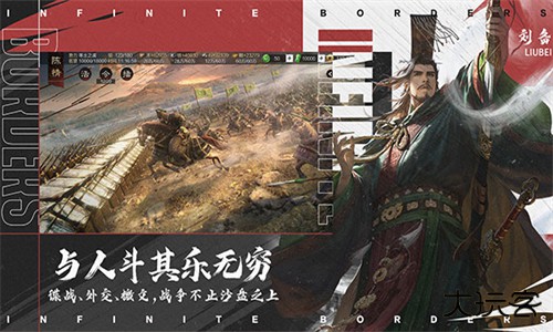率土之滨OPPO版
