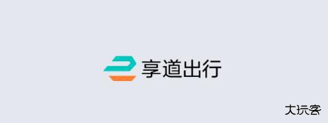 享道出行app最新版 360鎴浘20240528162752965.jpg