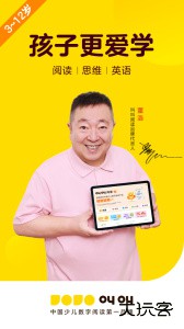 叫叫app官方版下载 v2.16.0安卓版